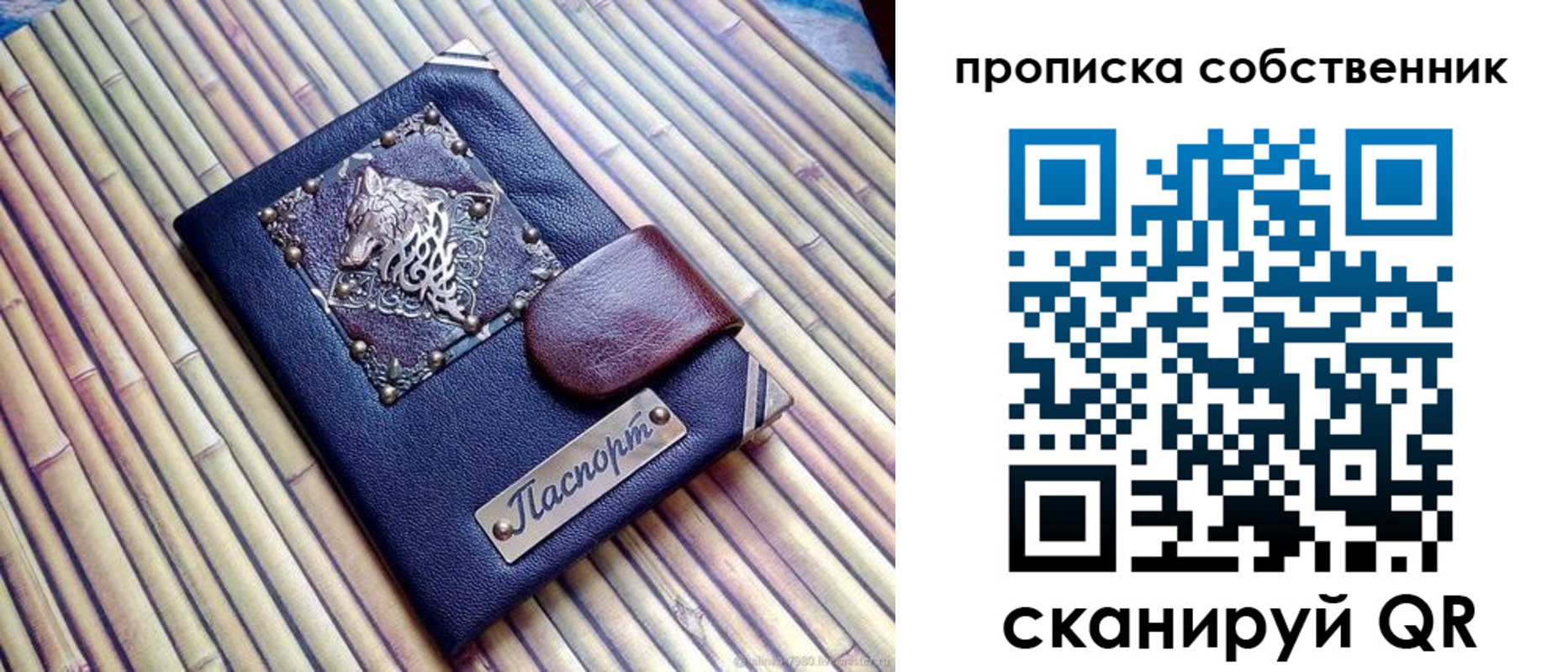 временная регистрация купить в Благодарном